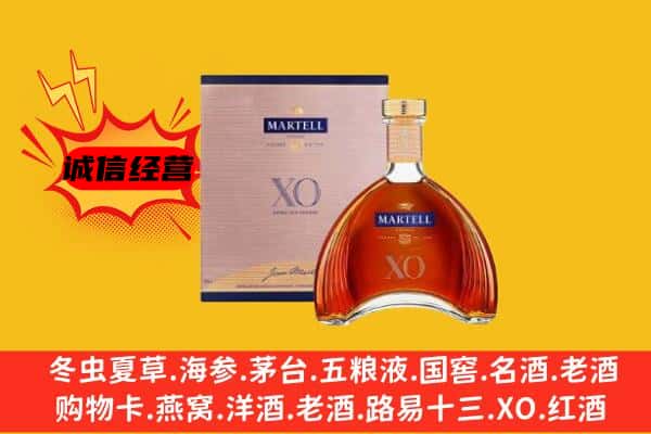 和田县上门回收马爹利价格