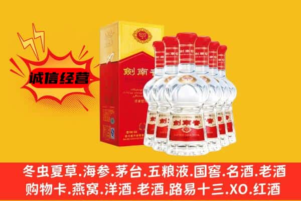 和田县上门回收水晶剑价格