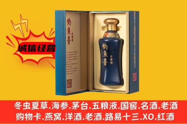 和田县上门回收钓鱼台价格