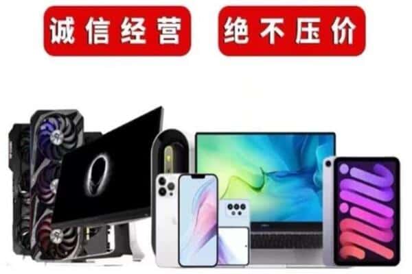 和田县回收音响